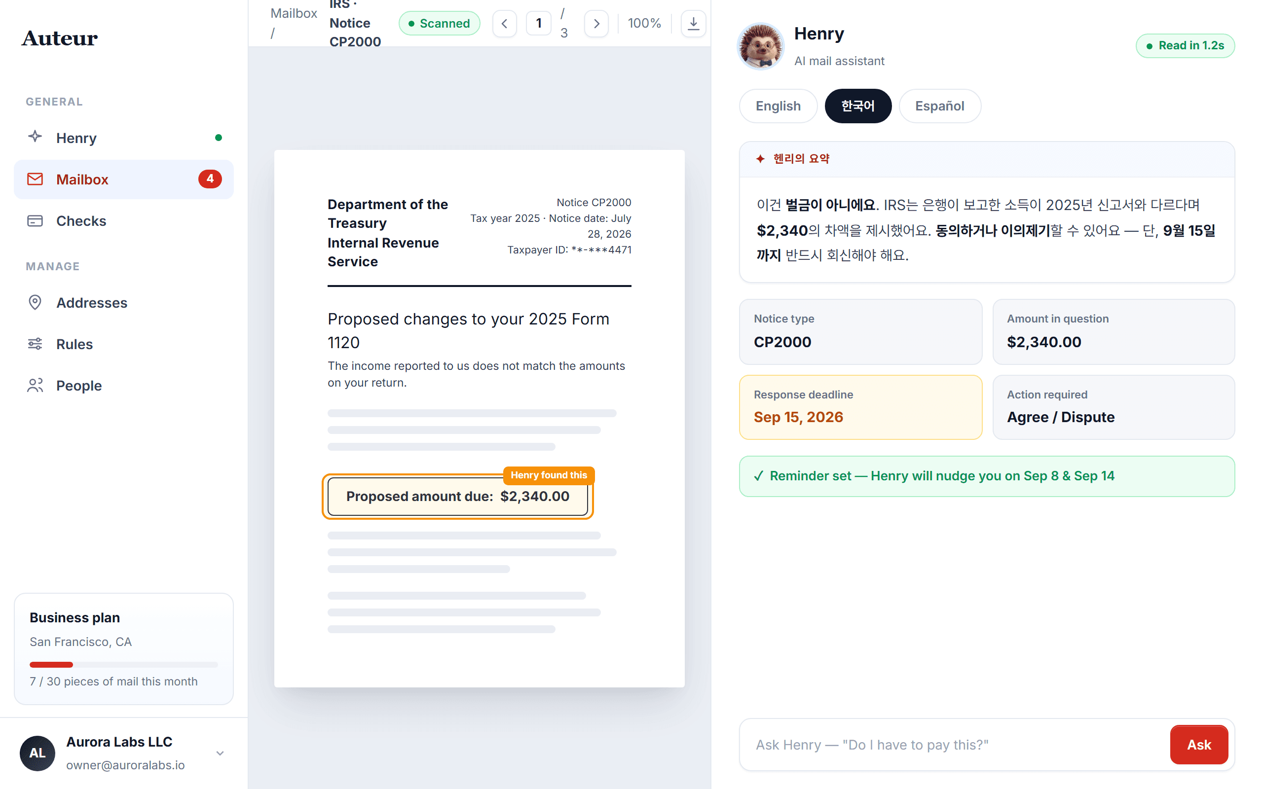 The same IRS notice, summarized by Henry in Korean